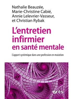 预订 L’entretien infirmier en santé mentale : l’apport systémique dans une profession en mutation 心理健康护理访谈：