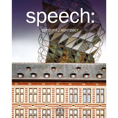 预订 speech: 17 Contrast 演讲：17 对比: 9783868598445