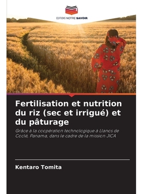 预订 Fertilisation et nutrition du riz (sec et irrigué) et du pâturage: Grâce à la coopération technologique à Lla