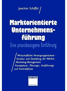 预订 Marktorientierte Unternehmens-führung: Eine praxisbezogene Einführung; Wirtschaftliche Versorgungsprozesse · Str