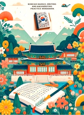 预订 Korean Hangul Writing and Handwriting Practice Workbook: 9781990875113