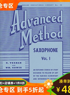 英文原版 萨克斯演奏指南 Rubank Advanced Method - Saxophone Vol. 1