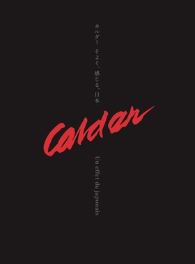 预订 Calder: Un Effet Du Japonais 考尔德：日本的影响: 9781948701549