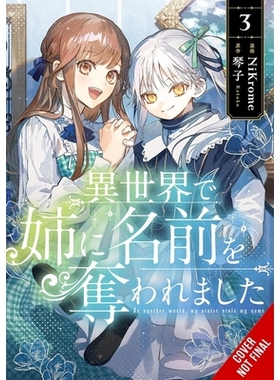 预订 In Another World, My Sister Stole My Name, Vol. 3: 9798855405422