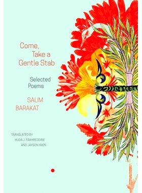 预订 Come, Take a Gentle Stab: Selected Poems 轻触之诗:精选诗篇: 9781803091952