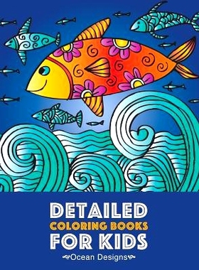 预订 Detailed Coloring Books For Kids: Ocean Designs: Advanced Coloring Pages for Tweens, Older Kids, Boys & Girls, Desi