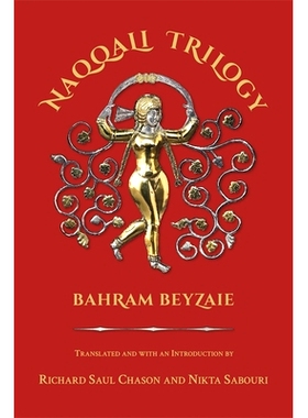 预订 Naqqali Trilogy: Azhdahak, Arash, Testament of Bondar Bidakhsh: 9780674292390