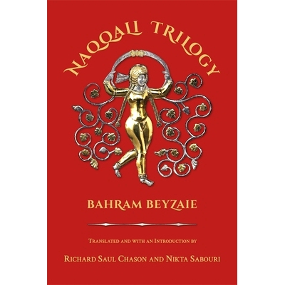 预订 Naqqali Trilogy: Azhdahak, Arash, Testament of Bondar Bidakhsh: 9780674292390