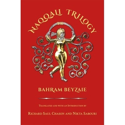 预订 Naqqali Trilogy: Azhdahak, Arash, Testament of Bondar Bidakhsh: 9780674292390