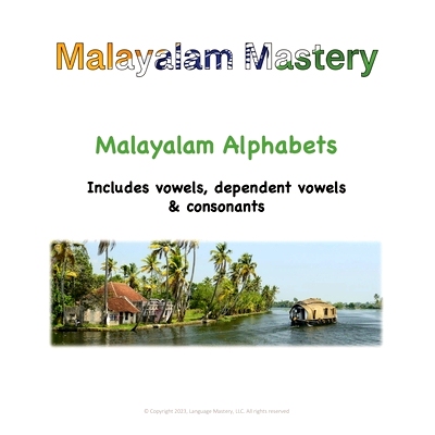 预订 Malayalam Alphabets: Beginner: 9798378092000