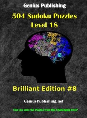 [预订]Over 500 Sudoku Puzzles Difficulty Level 18 Brilliant Edition #8: Can you solve the puzzles from thi 9798501673427