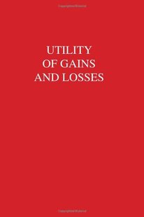 预订 Utility Losses Gains and
