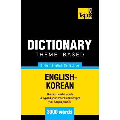 预订 Theme-based dictionary British English-Korean - 3000 words
