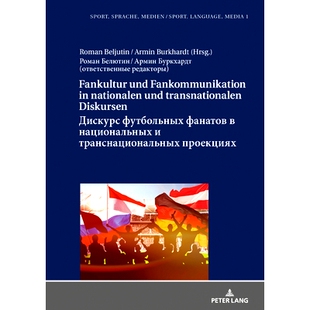 预订 Fankultur und Fankommunikation in nationalen und transnationalen Diskursen / Дискурс футбольных ф