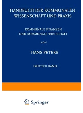 预订 Kommunale Finanzen und Kommunale Wirtschaft: 9783540024057