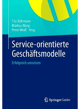 预订 Service-orientierte Geschäftsmodelle: Erfolgreich umsetzen 服务为导向的商业模式：成功实现: 9783642416248