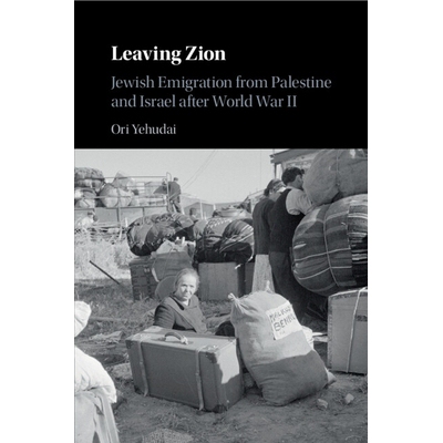 预订 Leaving Zion: Jewish Emigration from Palestine and Israel after World War II 离开锡安山：二战后巴勒斯坦与以色列的犹