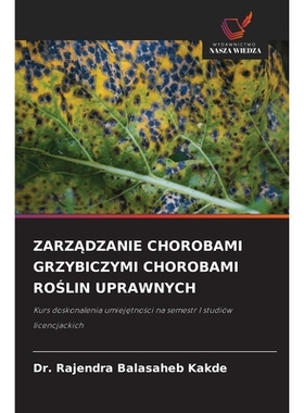 预订 ZarzĄdzanie Chorobami Grzybiczymi Chorobami RoŚlin Uprawnych: 9786209226113