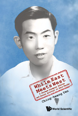 【预订】While East Meets West 9789811246722