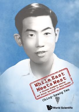 【预订】While East Meets West 9789811246722