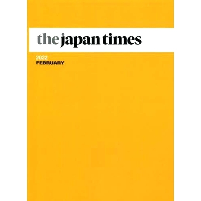预订 the japan times Monthly Bound Volume 2022FEBRUARY 日本时报 月刊 2022 年 2 月: 9784789071468