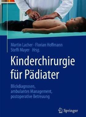 预订 Kinderchirurgie für Pädiater