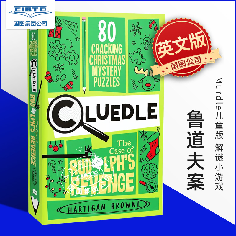 现货商品