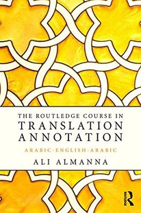 【预订】The Routledge Course in Translation Annotation