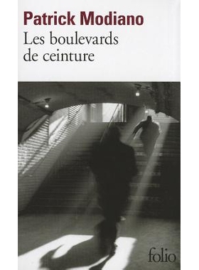 现货 环城大道 莫迪亚诺 Patrick Modiano 法语原版 Boulevards de Ceinture