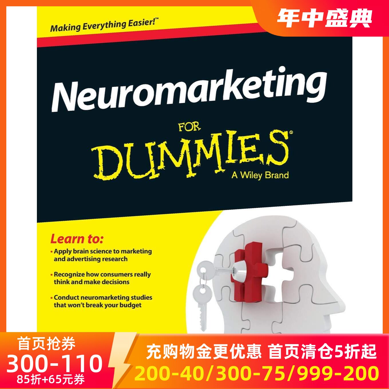 英文原版 给傻子的神经营销学书 Neuromarketing For Dummies