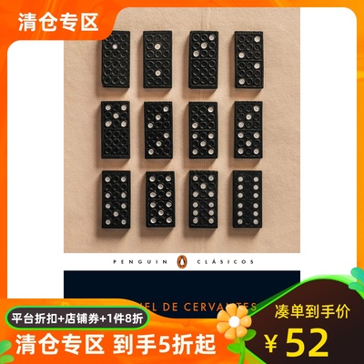 现货西班牙语原版 塞万提斯训诫小说集 Miguel De Cervantes 企鹅经典 Novelas Ejemplares (Penguin Clásicos) 堂吉诃德