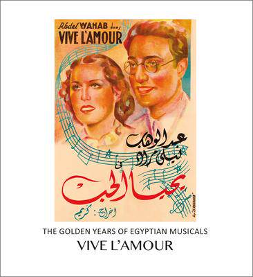 [预订]Vive L’Amour 9789775864338