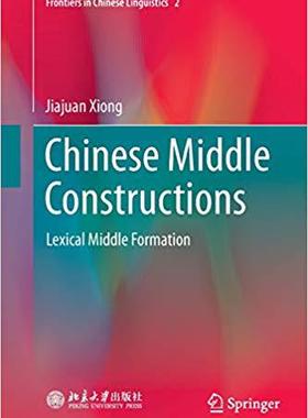 预订 Chinese Middle Constructions