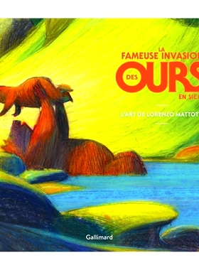 预订 La fameuse invasion des ours en Sicile : l’art de Lorenzo Mattotti 西西里*的熊入侵事件 艺术设定集 洛伦佐·马托