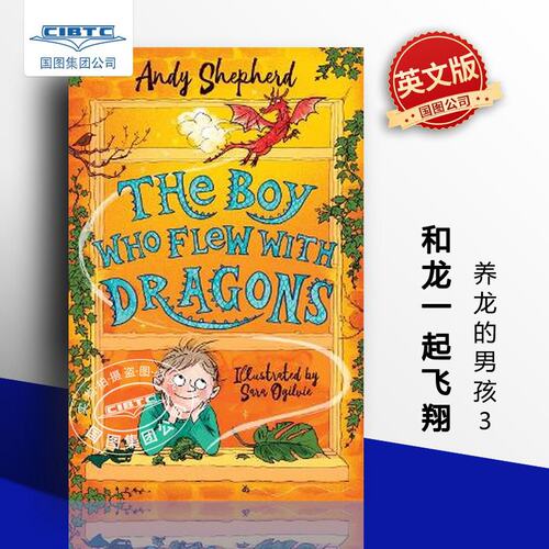 儿童英语插图读物养龙的男孩3