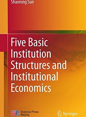 【预订】Five Basic Institution Structures and Institutional Economics