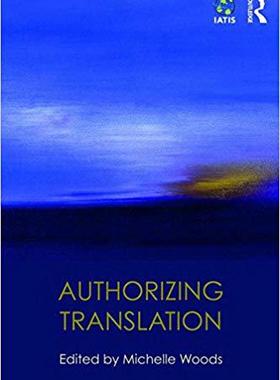 【预售】Authorizing Translation