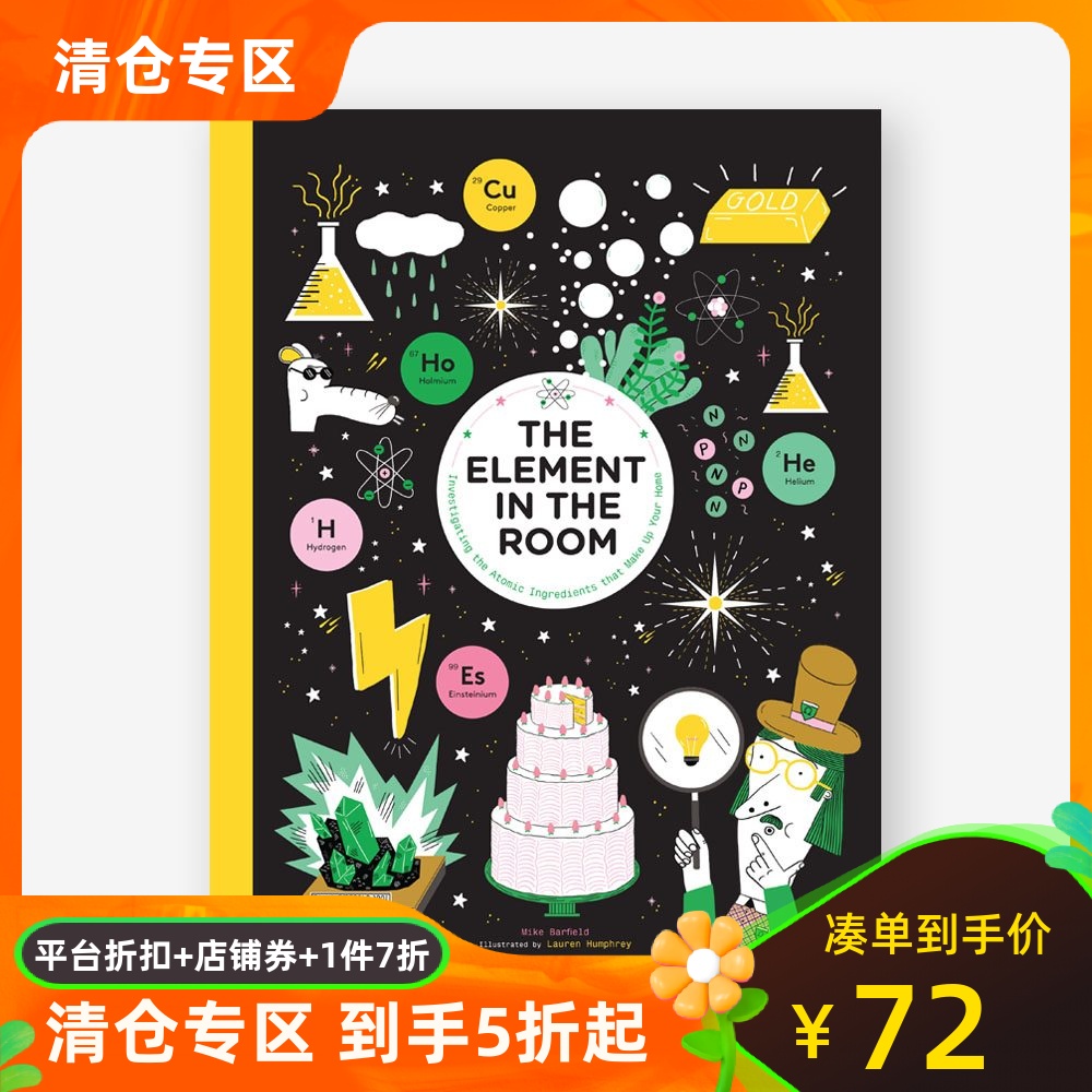 英文原版 房间里的元素 儿童化学启蒙 STEM教育 精装科普绘本 Element in the Room: Investigating the Atomic Ingredients