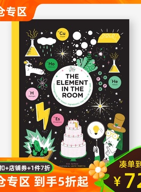 英文原版 房间里的元素 儿童化学启蒙 STEM教育 精装科普绘本 Element in the Room: Investigating the Atomic Ingredients