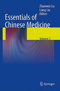 【预订】Essentials of Chinese Medicine