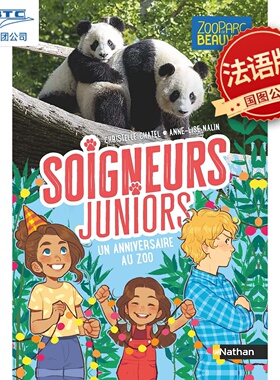 预订 小小饲养员1 熊猫圆梦的生日 法国博瓦勒动物园 儿童全彩读物 法语原版 Soigneurs juniors, Vol 1 Un anniversaire au zoo