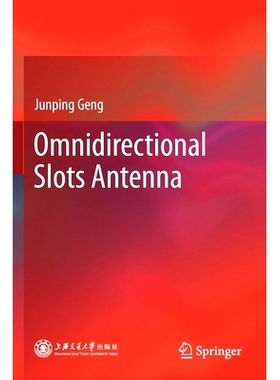 预订 Omnidirectional Slots Antenna