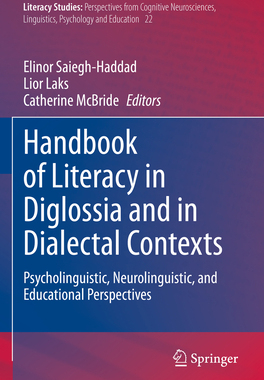 [预订]Handbook of Literacy in Diglossia and in Dialectal Contexts