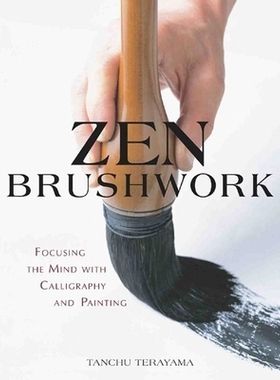 预订 Zen Brushwork: Focusing the Mind with Calligraphy and Painting: 9781568365787