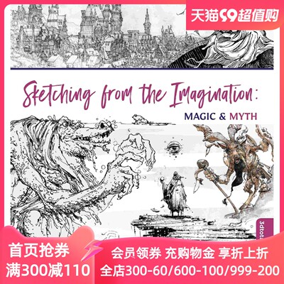 Sketching From the Imagination: Worlds of Magic