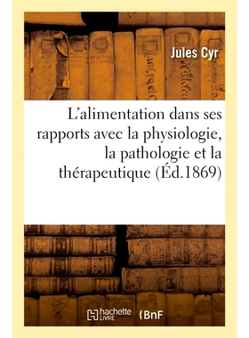 预订 Traité de l’alimentation dans ses rapports avec la physiologie, la pathologie et la thérapeutique 营养与生理学、