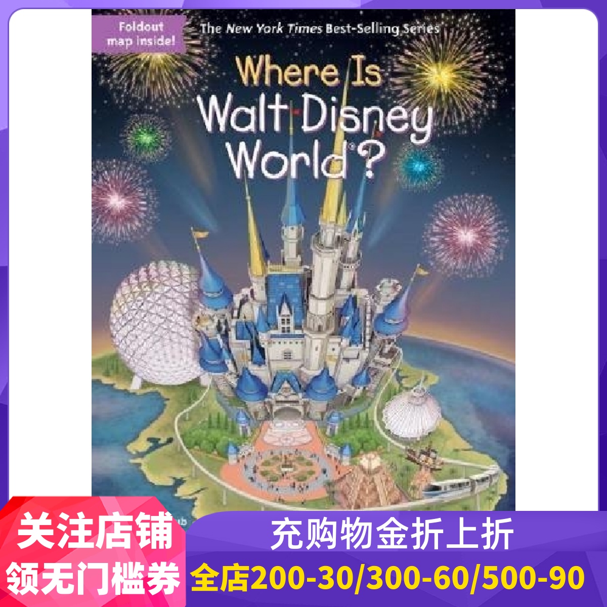 英文原版迪士尼乐园在哪？