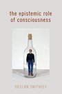预订 The Epistemic Role of Consciousness 9780197680001