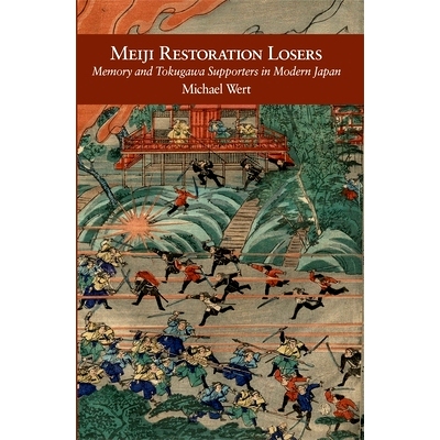 预订 Meiji Restoration Losers: Memory and Tokugawa Supporters in Modern Japan: 9780674726703