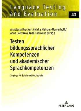 预订 Testen bildungssprachlicher Kompetenzen und akademischer Sprachkompetenzen: Zugänge für Schule und Hochschule: 97